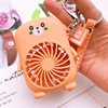 Small handheld children's air fan, cartoon cute keychain for elementary school students, pendant, frog
