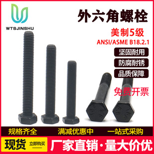 ANSI/ASME B18.2.1�����������ݽzᔼ��L�ݗU5���ߏ�����������˨