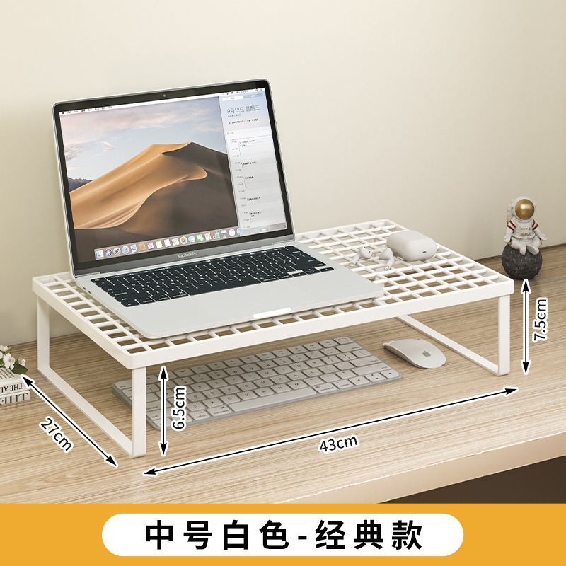 电脑支架笔记本支撑架烧烤架增高架家用散热底座桌面悬空托架显示|undefined
