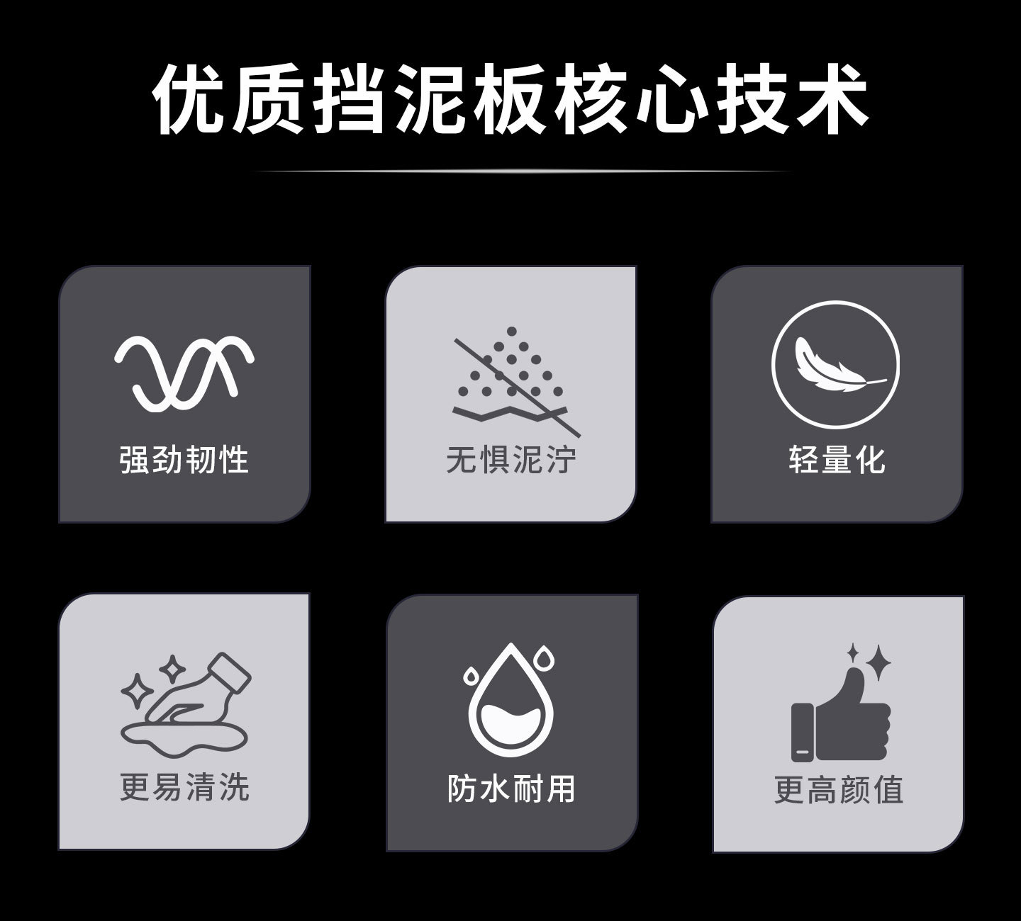 Sukou Fender Road Bicycle Front/Rear Seat Post Rain Shield Bicycle Cycling Accessories Equipment Carbon Fiber Pattern