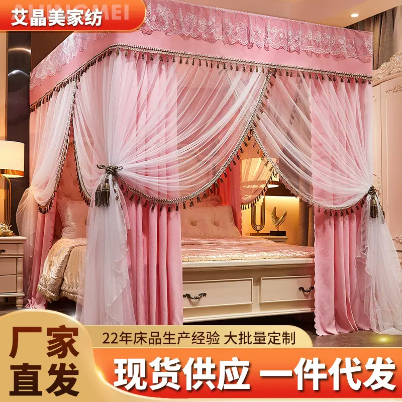 艾晶美家纺床上用品遮光防蚊布帘蚊帐公主床幔双层蚊帐招代理