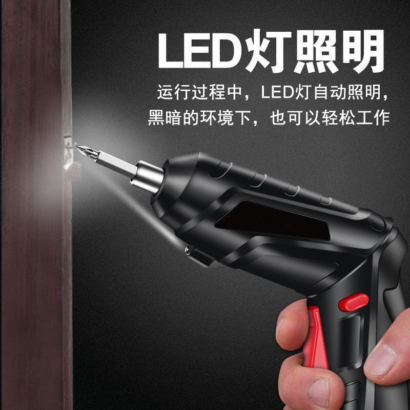 ドイツ多機能電動ドライバーセット充電式小型家庭用クロス型電動ドライバー W18|undefined