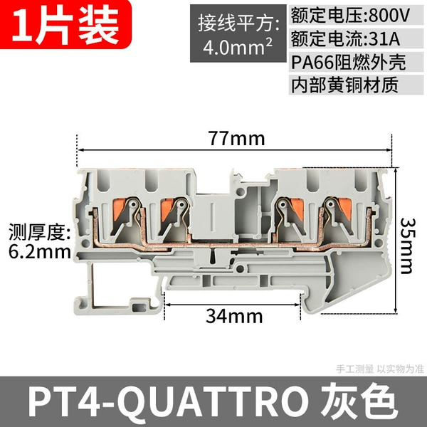 PT4-QUATTRO (1 piece)