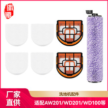 ��������Shark������AW201���WD201/WD100/WD101��ˢ��������