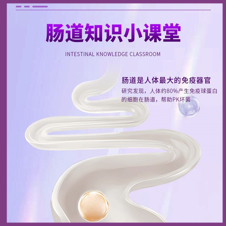 高活性益生菌冻干粉多种益生元益生菌厂家代发批发包邮益生菌B420|undefined