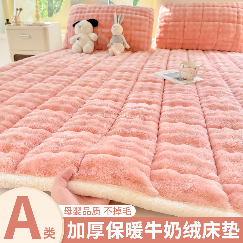 Colchón de terciopelo de leche, colchón de terciopelo de invierno, colchón de terciopelo de invierno, colchón de manta, colchón de dormitorio para estudiantes, colchón de cama individual