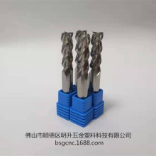 铝用铣刀  高光  U槽高效精粗铝用铣刀 T型铣刀  铣刀
