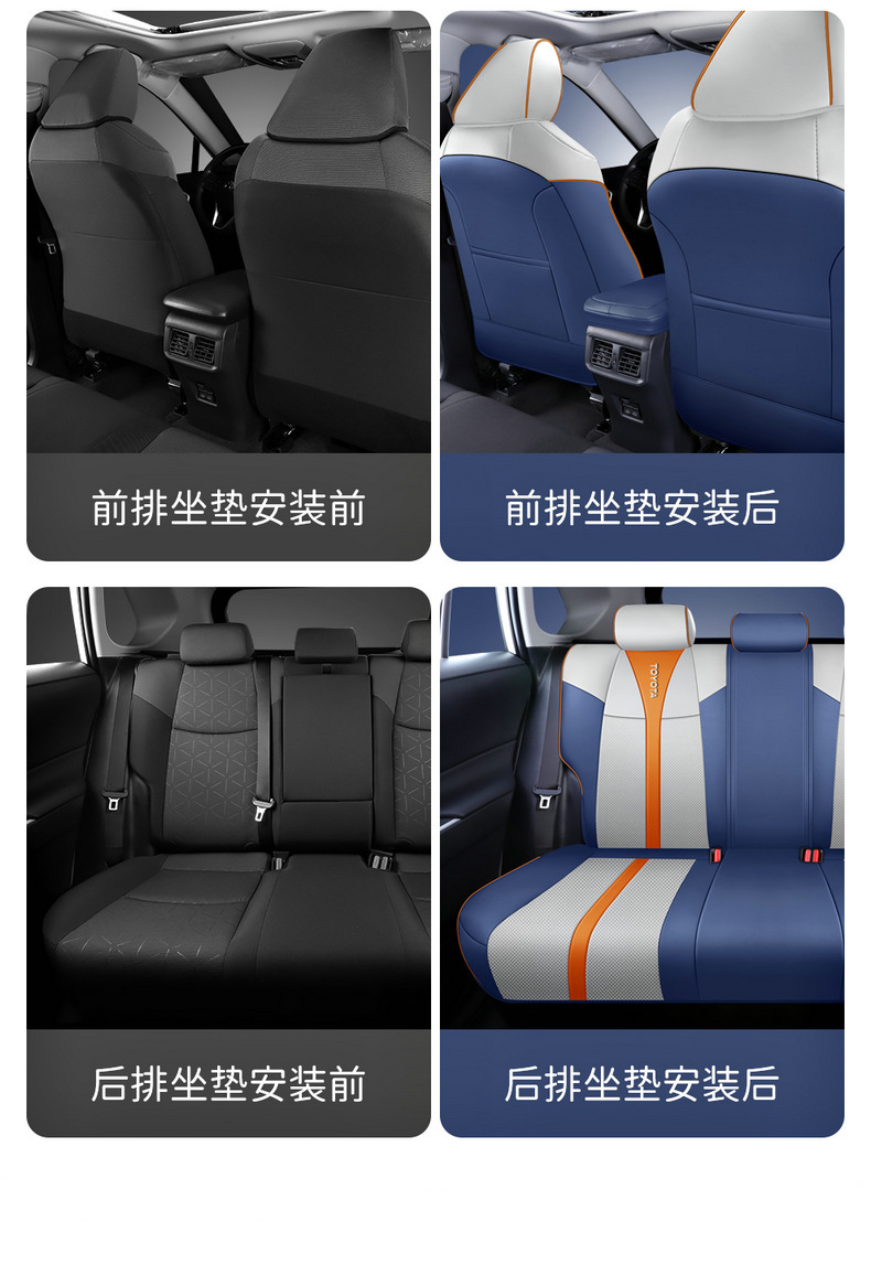 2022 Toyota Lingfang special seat cover Lingfang HARRIER all-inclusive seat cover four seasons universal leather cushion