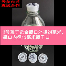 ����ƿ�����wƽ��wݔҺƿ�w�}ˮƿ�wϡ�������w�ӵ�ƿ��߅�w��