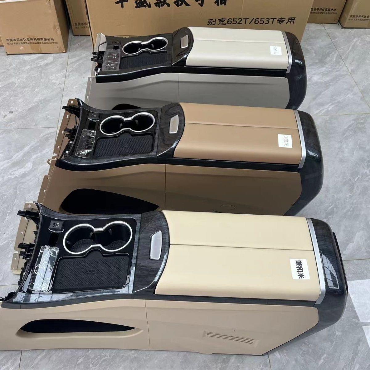 Buick Gl8 Armrest Box with Refrigerator Es Lu Shang 653 Central Armrest Box 652t Fathead Fish Center Console Modification Accessories