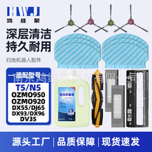 m춿˹T5ߵؙCVWOZMO950/920߅LˢĨ坍Һ