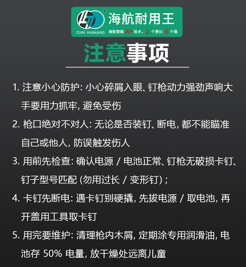 钉老虎钉枪_详情_19.jpg