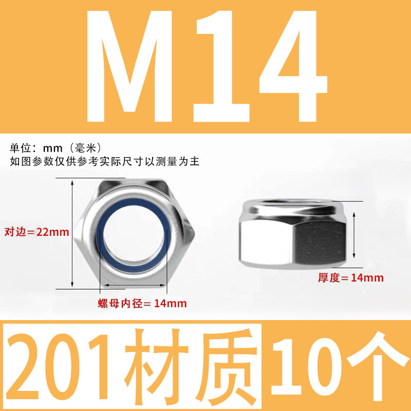 【ナイロン緩み止めナット】304ステンレスロック緩み止めナット滑り止めM3-M36ナイロン緩み止めナット|undefined