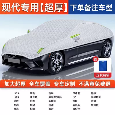 Car clothing cover, sun protection half cover - full-car-cover-modern-special-designaluminum-foil-silver-velvet-cotton-covers-all-seven-windows-of-the-car-providing-sun-protection-wind-protection-and-anti-theft-protection