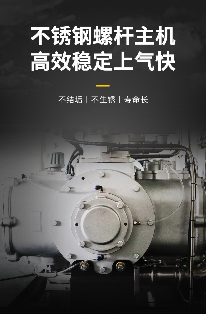 巨浪螺杆空压机-黄色_12.jpg