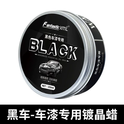 Direct Sales Crystal-Plated Wax for: Car wax - black-car-special-wax-250ml-free-towel-sponge
