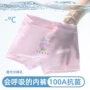 柔软亲肤儿童女童内裤