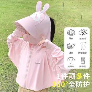 Cartoon Ice Silk Children's Sun Protection Clothing Summer Uv Sunshade Skin Clothing Baby Outdoor Breathable Girls Sun Protection Clothing