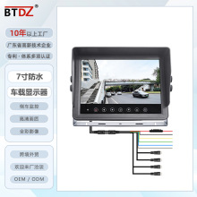 ����7���ˮ��ʾ���泵������ʾ��AHD���1080P����ä������Ӱ��
