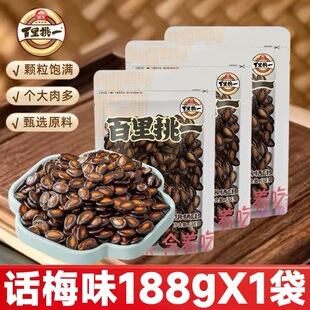��| ������һ Ԓ÷ζ������ 188g/�� �Թ���؛���������ζ����
