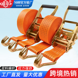 Foreign Trade Vehicle Binding Belt Truck Rope Tightener Brake Belt 3 Tons 5 Tons High Strength Tightener Fixed Strap