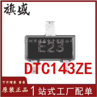 DTC143ZE ԭ�bȫ�� E23 SOT-523 50V 100mA NPN���־��w�����O��