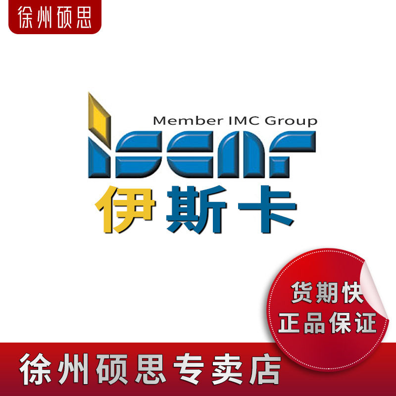 HM390 TPKT1003PDR IC830 IC808 IC845 IC882 IC908 ISCAR 伊斯卡