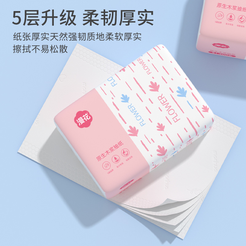 漫花400枚ティッシュ箱の大包み紙ナプキン家庭用の実際の恵装紙タオルトイレトイレットペーパー|undefined