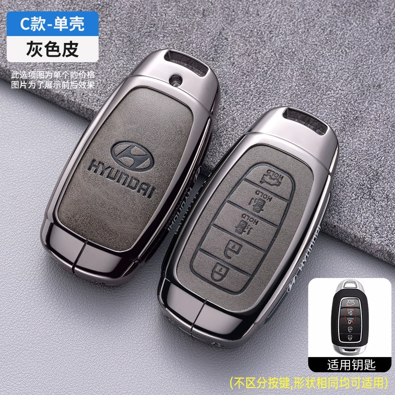 Кейс для ключей Beijing Automobile Hyundai Cusu 21/2023, специальная версия металла для автомобильной сумки, пряжка для мужчины