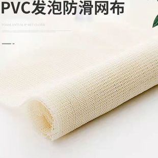 Anti-slip Mat Anti-slip Mat for Bed Sofa Mat Anti-slip Mat Desktop Anti-slip Mat Foot Mat Anti-slip Mat Carpet Anti-slip Mat