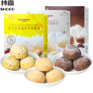 ����˹�Թ�ѩ�������90g�S�ͱ̸����ɿ�ζ���c�F���b��؛�ͶY