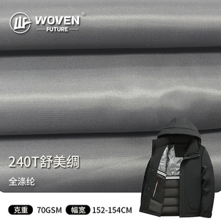 240T�����I 4��ˮϴɫ�ζ� ���o� ��q���A���ﲼ���� ���l�F؛