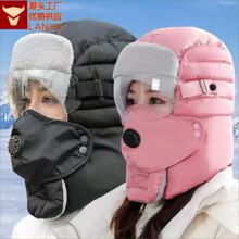 冬季帽子保暖防寒防风眼镜雷锋帽挡风护耳骑行滑雪帽男女护目镜