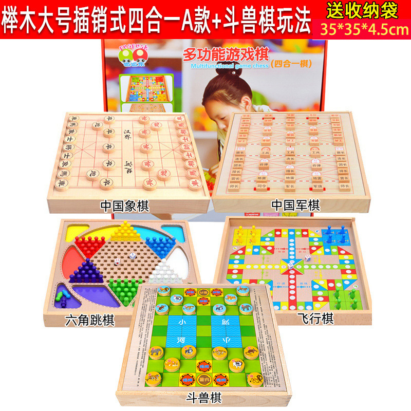 フライングチェス、チェッカー、バックギャモン、子供の知育多機能ゲームチェス、小学生のおもちゃ、新年の贈り物|undefined