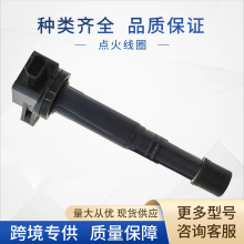 �羳30520-R40-007��܇�c�𾀇�GN10369-12B1 099700-147�m�ñ���