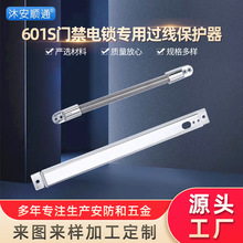 ��Ƕʽ���P��^���� �^�����o�� �����o����601S�^�������ɹܹ���