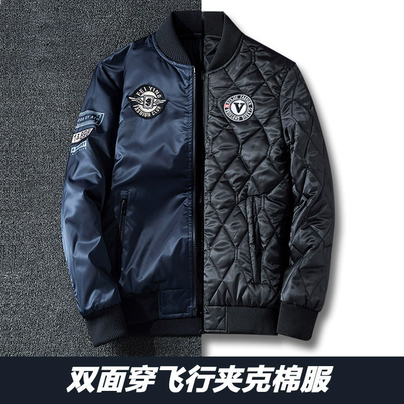Пальто мужская летающая куртка ВВС США осенняя и зимняя бейсбольная одежда прилив