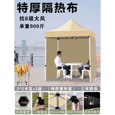 Avtomobil dam çadırları Transparent Canopy for Stall - 22-extra-thick-diamond-frame-khaki-3-sides-default-item