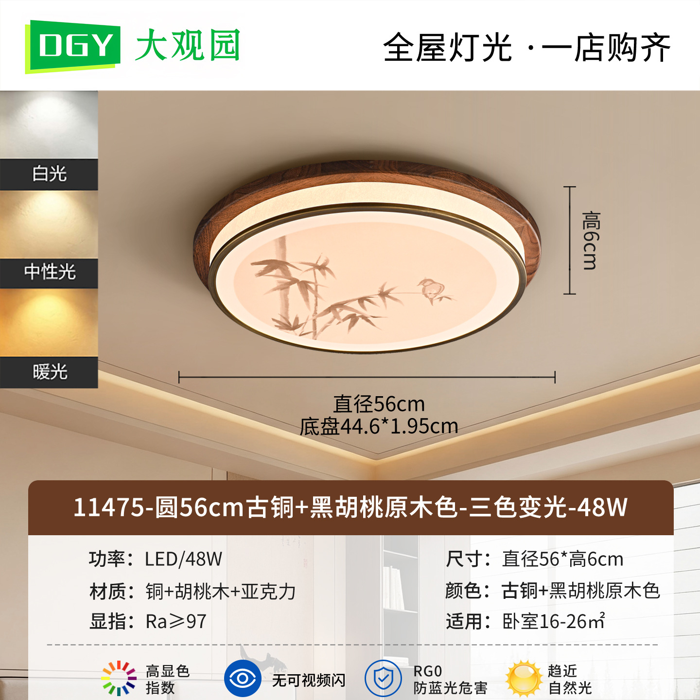 Estética de la dinastía Song 2026 nuevo estilo chino Zen estudio comedor sala de té lámpara de techo dormitorio 536L
