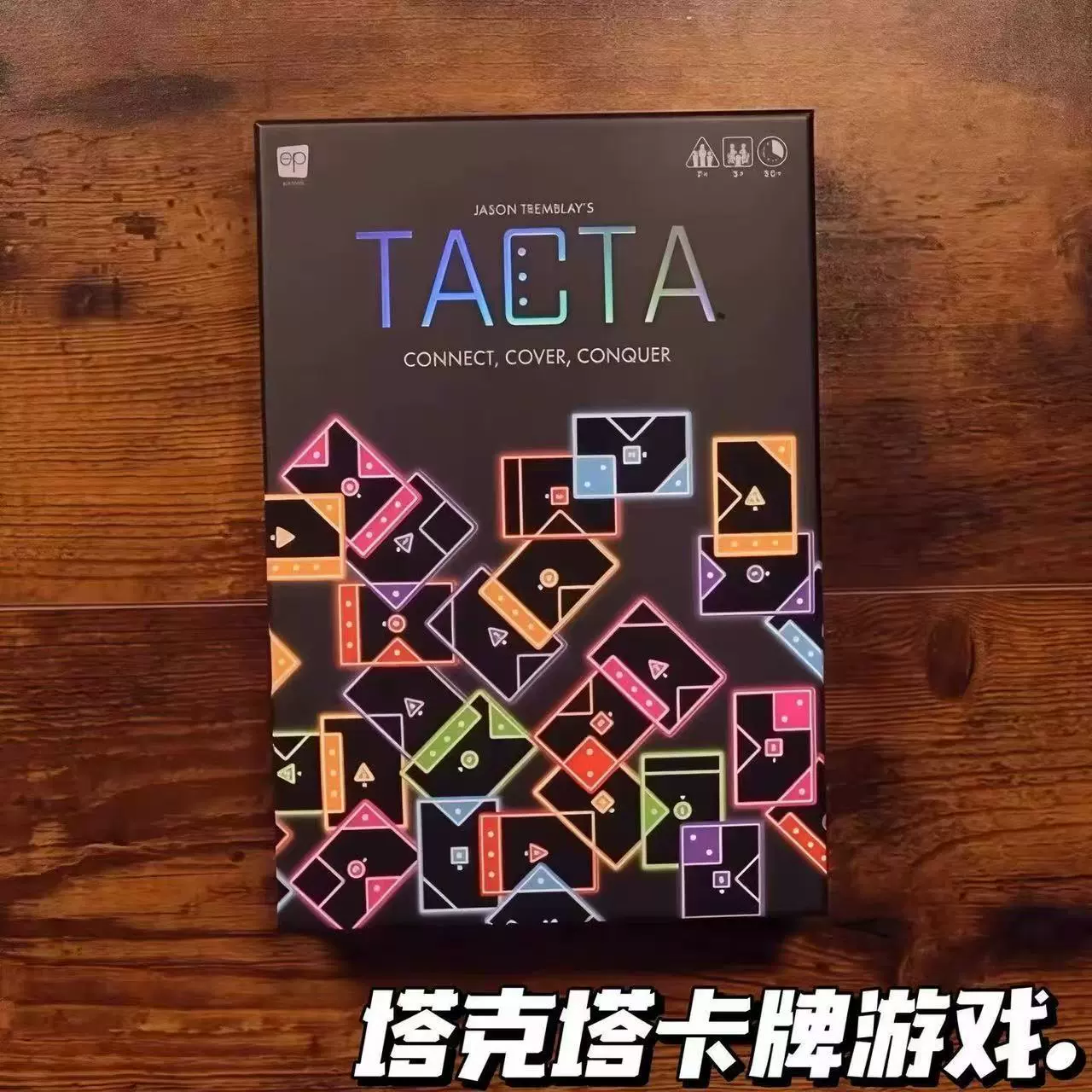 Интерактивная настольная игра для отдыха, игральные карты
