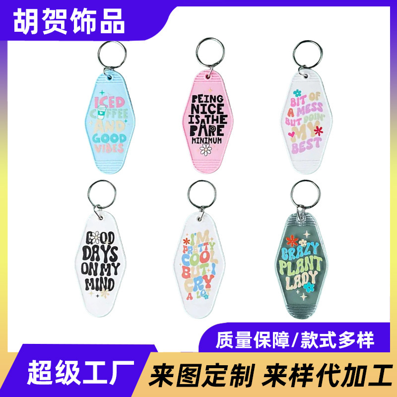 Hotel keychain key plate number plate hotel brand ABS plastic key card key hanging pendant jewelry wholesale