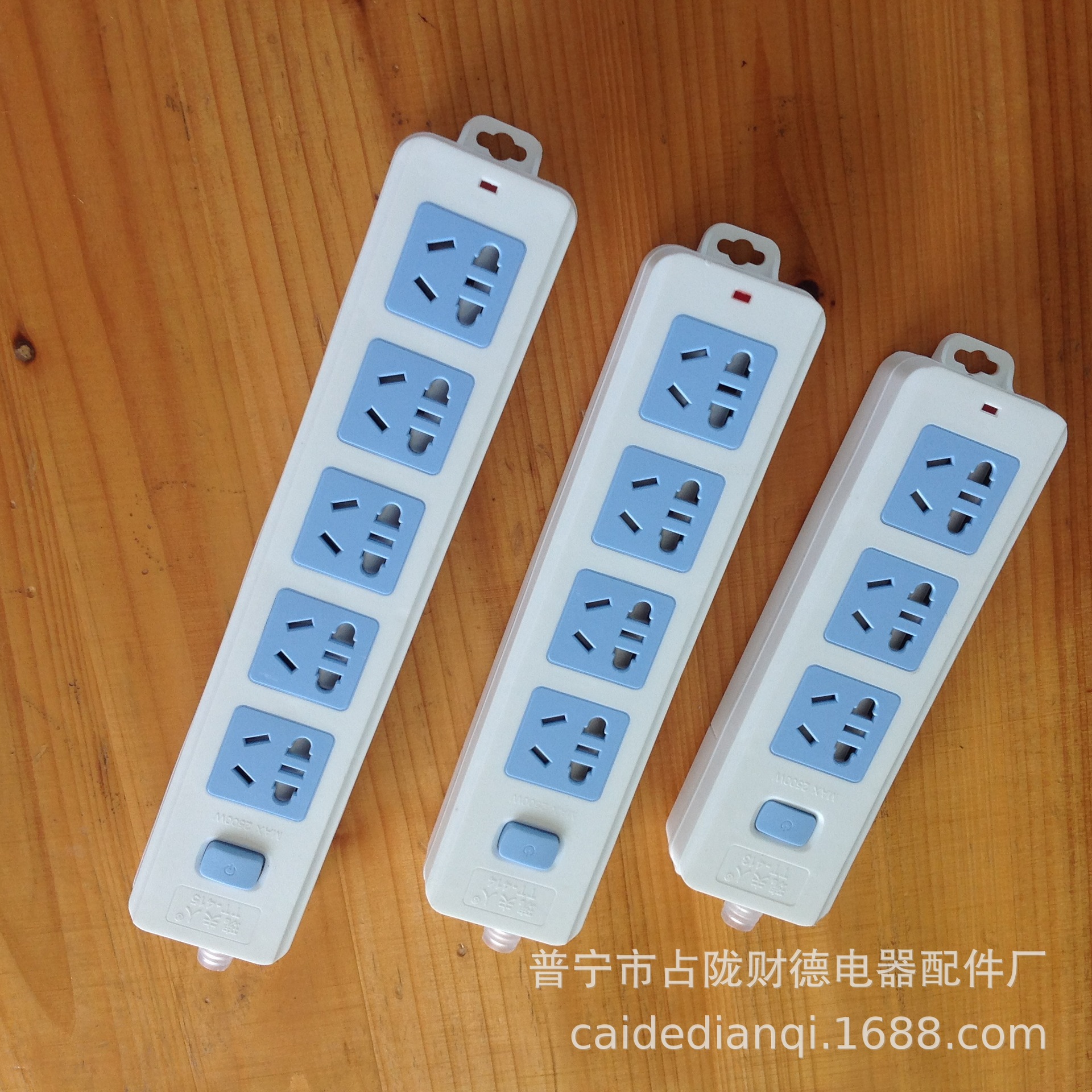 独立开关插座插排多功能插座 插座排插智能充电加门无线拖板