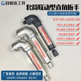 其他维护工具;其他手动扳手;拉马