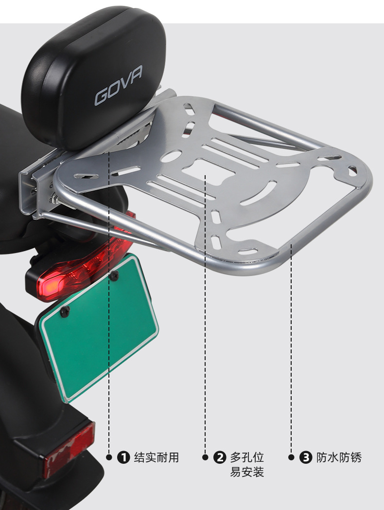 Electric bicycle trunk tail rack bracket small battery car tail box fixed cargo rack luggage rack universal