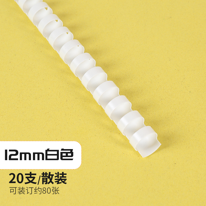 화이트_12mm/20개/80매 팩