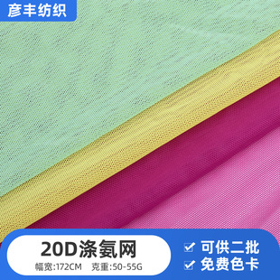 �S��ֱ�N20D�찱�W ����͸��찱�W���٤���\�ӷ����¾W������