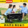 便携多功能大容量山地拉杆车