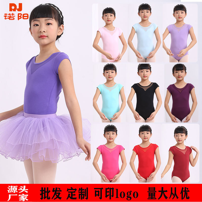 Summer children's dance costume, girls' patchwork short-sleeved romper, children's professional examination romper, girls' ballet romper