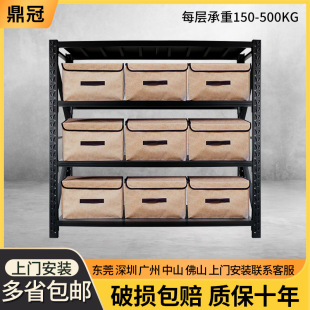 Heavy-Duty Storage Racks Clothing Electronics Factory Warehouse Racks Light-Duty Racks Wholesale E-Commerce Cloud Storage Racks