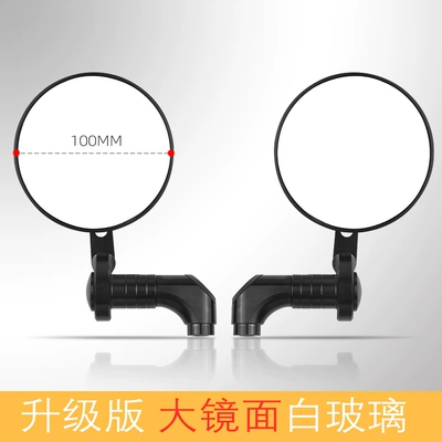9 N70C/F90m/F30C/E100/M95C electric | Motorcycle rearview mirror - large-mirror-white-glass-214-retro-mirror-seat-black